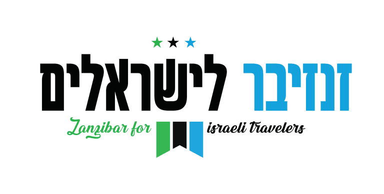 זנזיבר